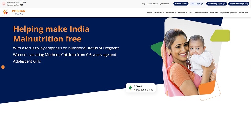 Indian mother holding her baby with a Poshan Tracker banner promoting malnutrition-free India and nutrition support for pregnant women, lactating mothers, and young children.